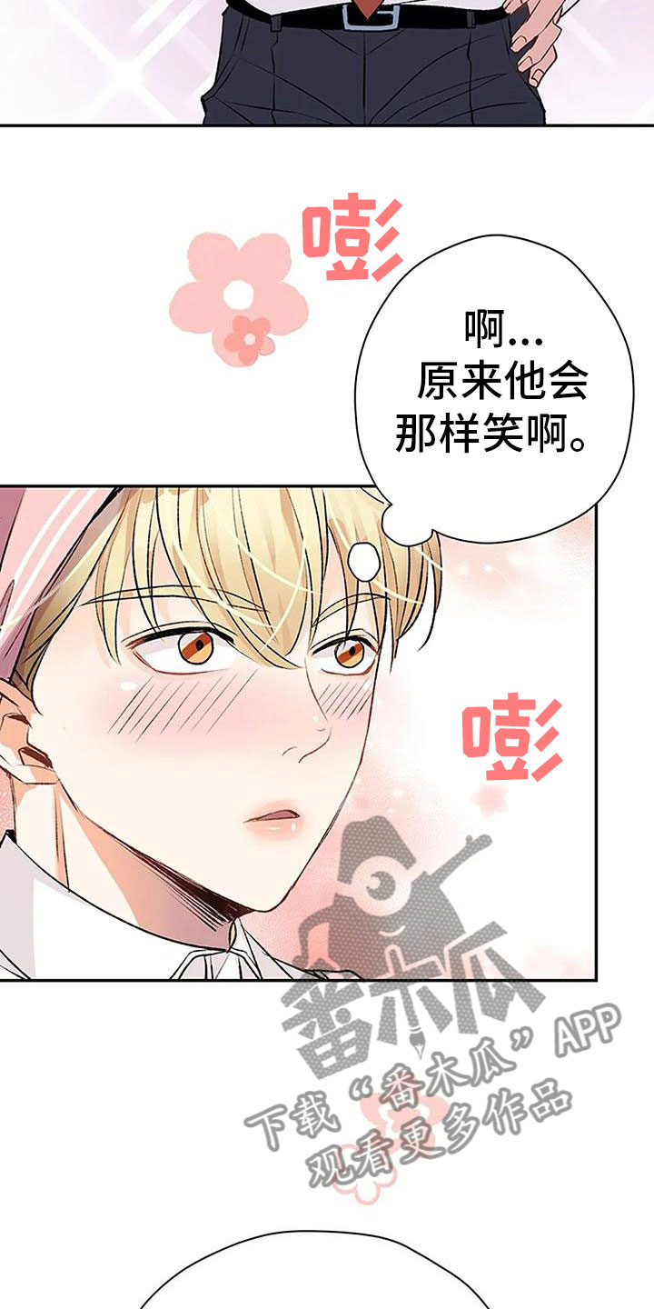 第14章：早安吻7