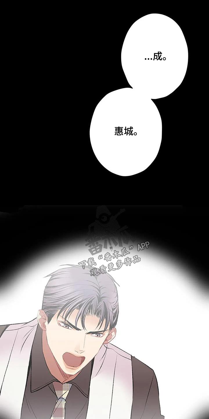 第32章：生病9