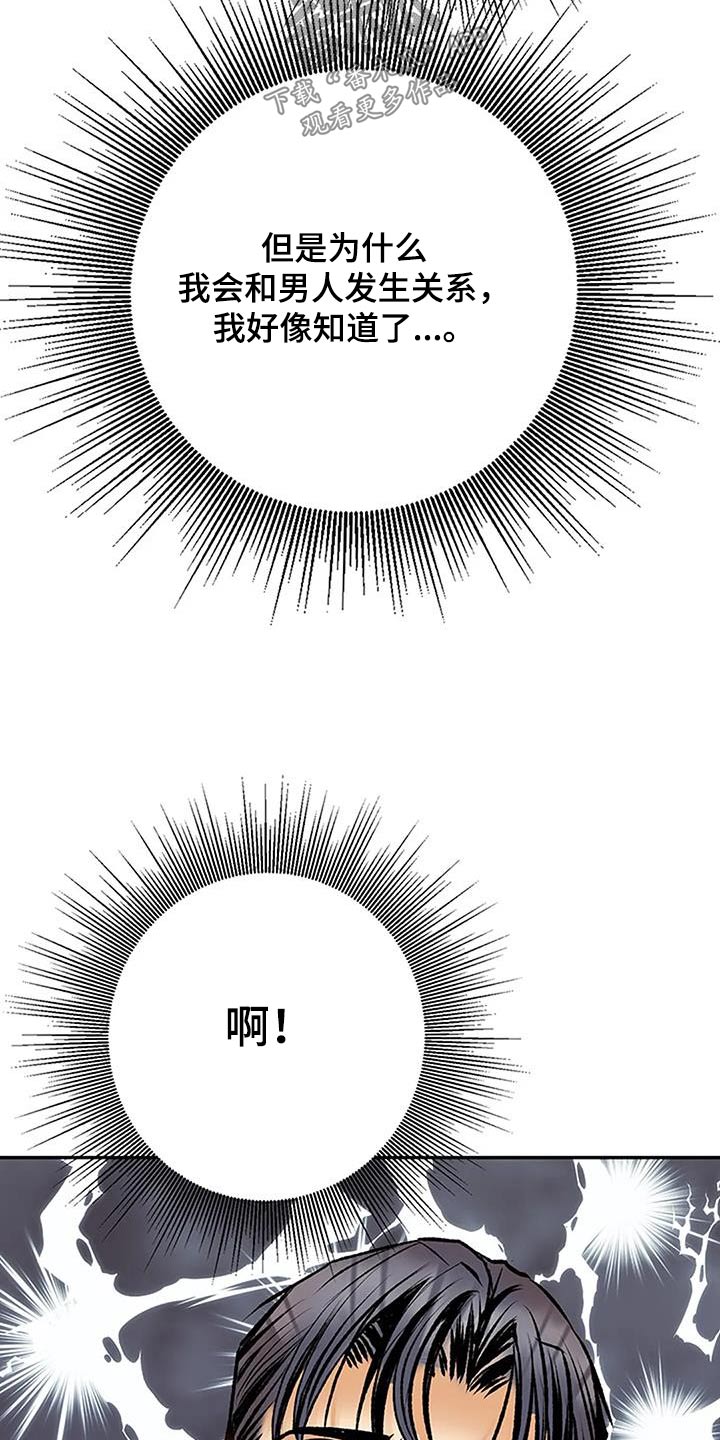 第34章：成功14