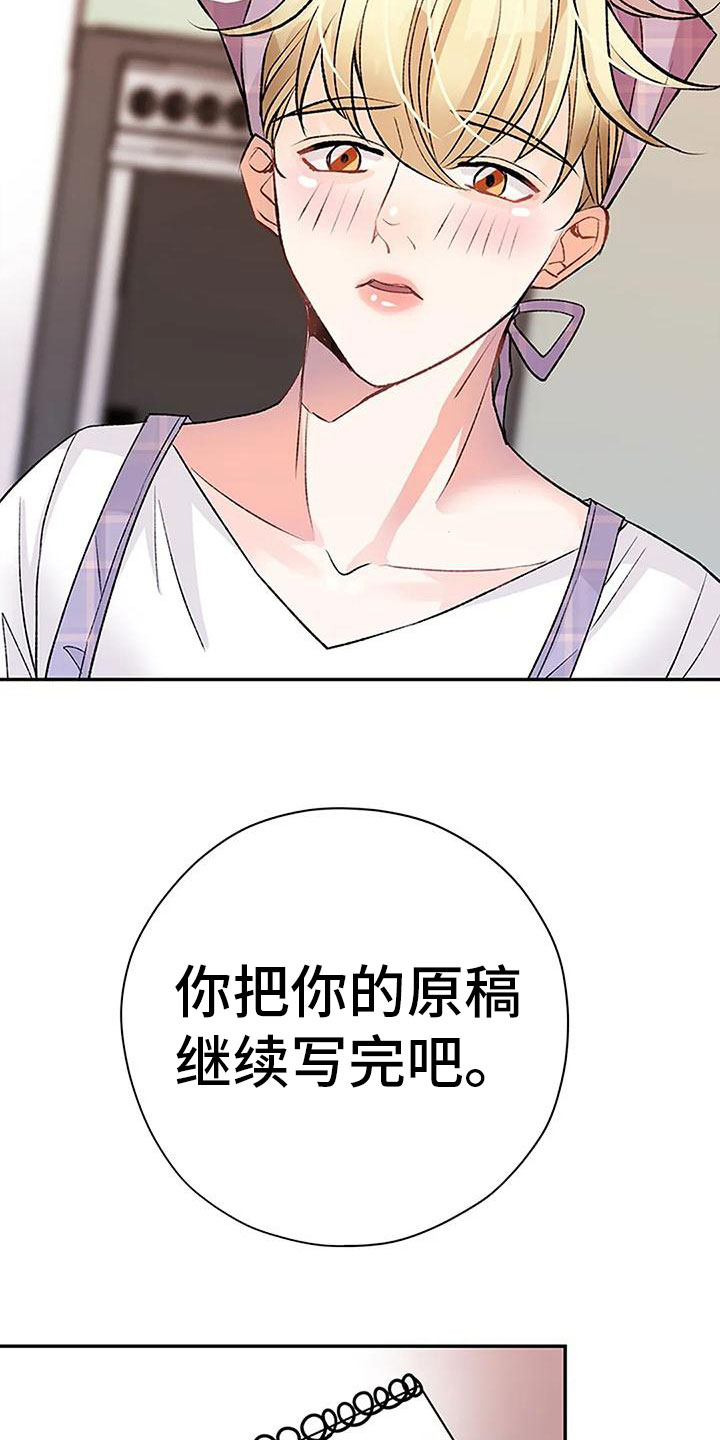 第18章：催稿18