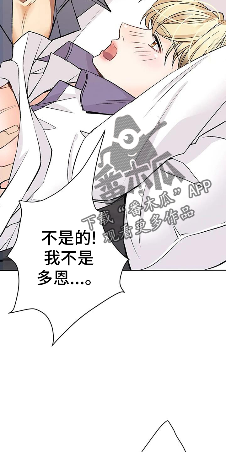 第28章：做梦13