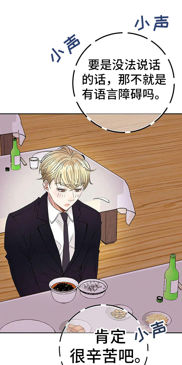 第4章：遗产分割5