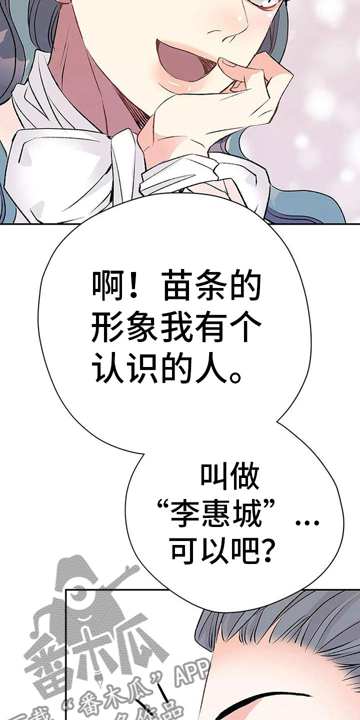 第12章：我来继承6