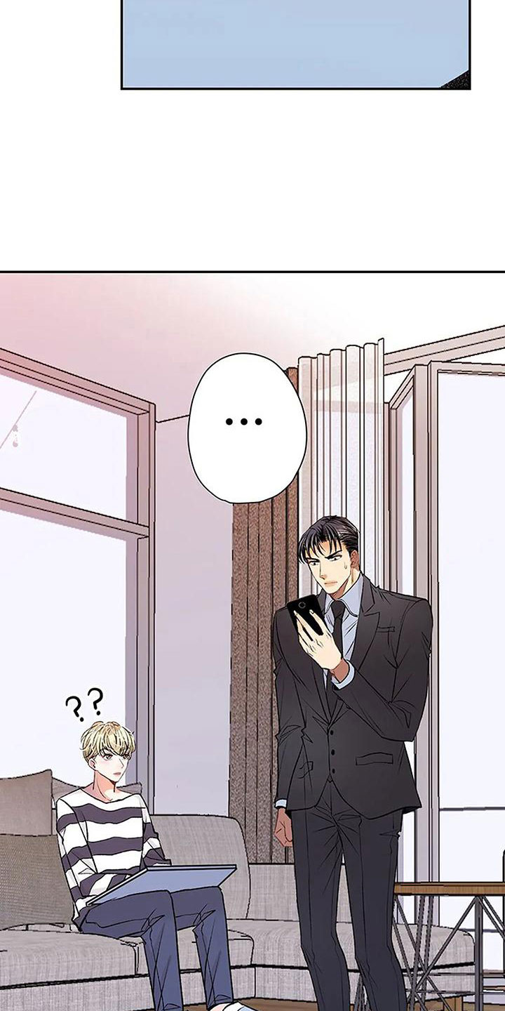 第10章：任性的侄女13