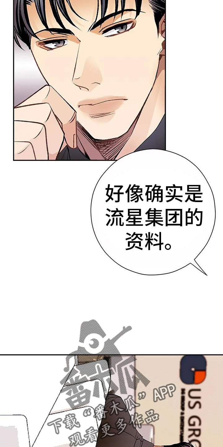 第21章：问题13
