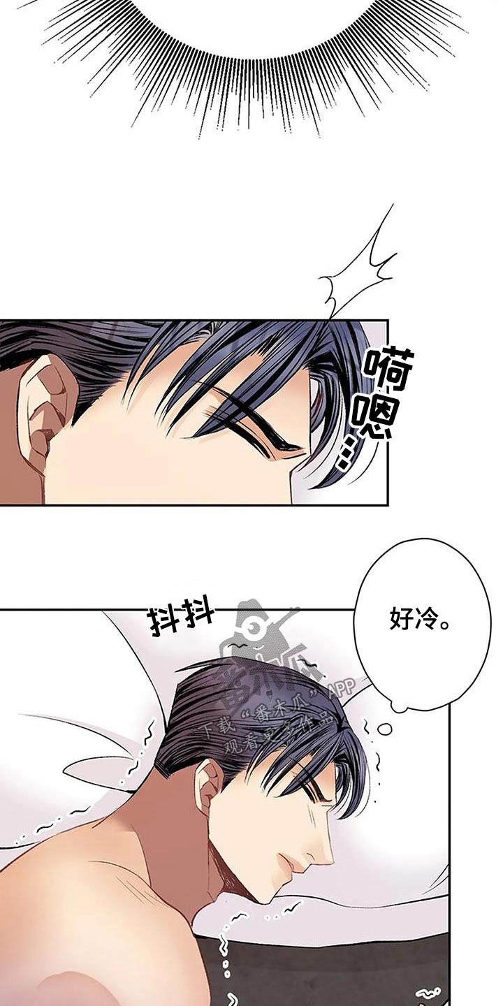 第29章：对不起7