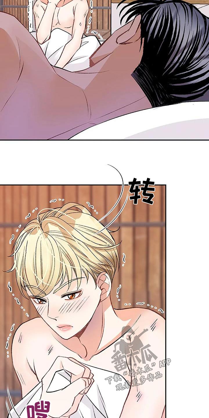 第29章：对不起10