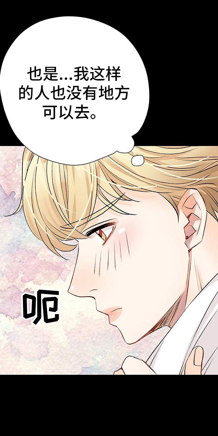 第7章：坦诚相见20