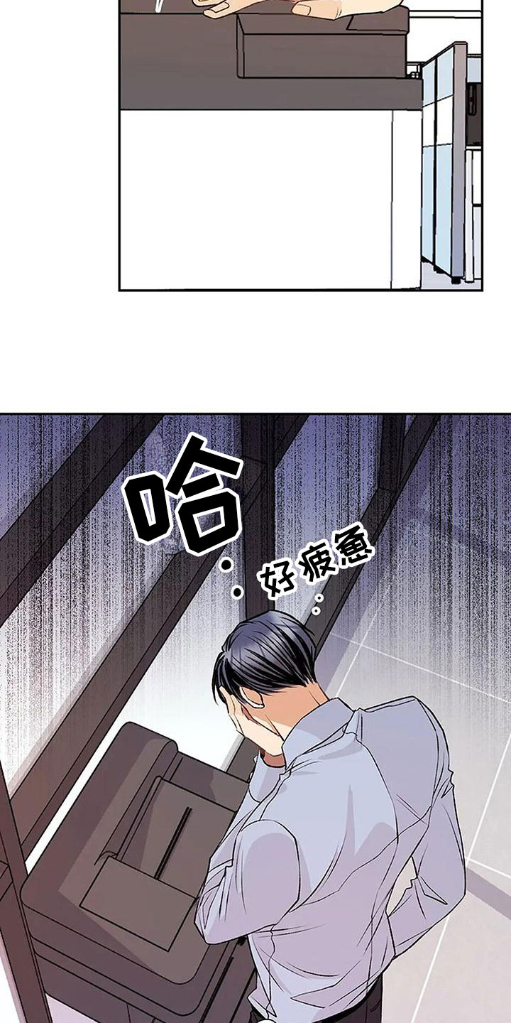 第5章：幻想11