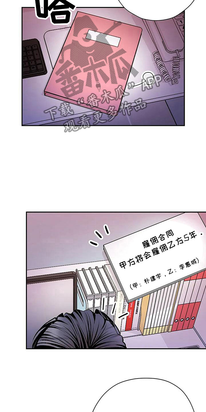 第12章：我来继承28