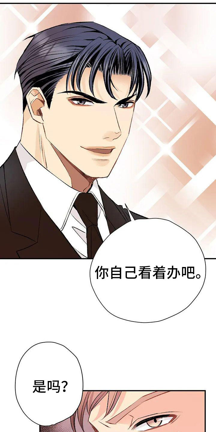 第2章： 葬礼25