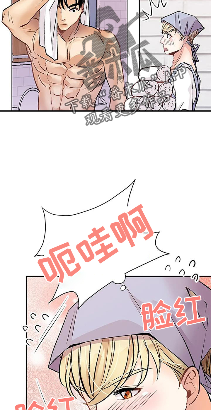 第19章：想象9