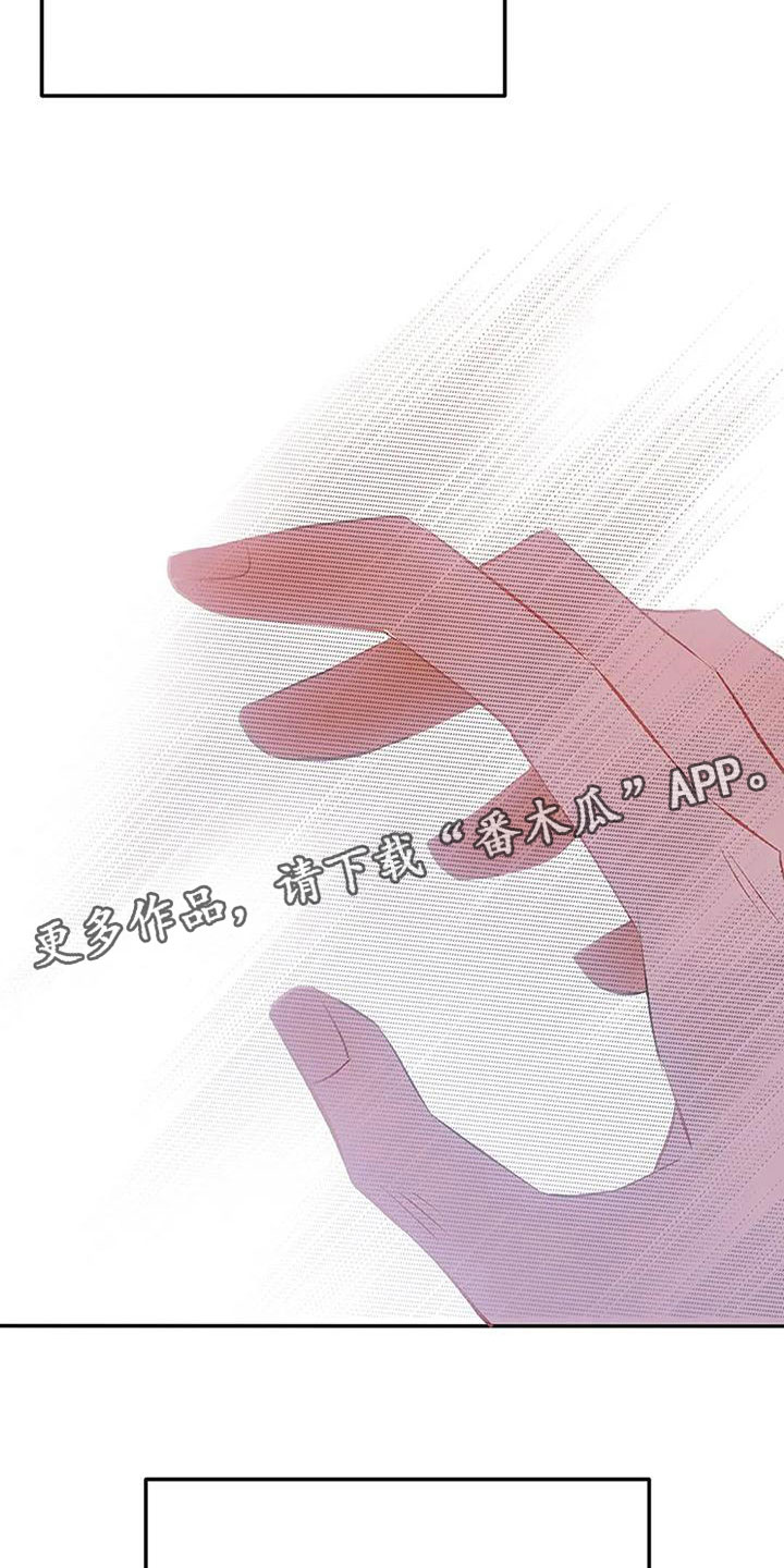 第11章：逼迫30
