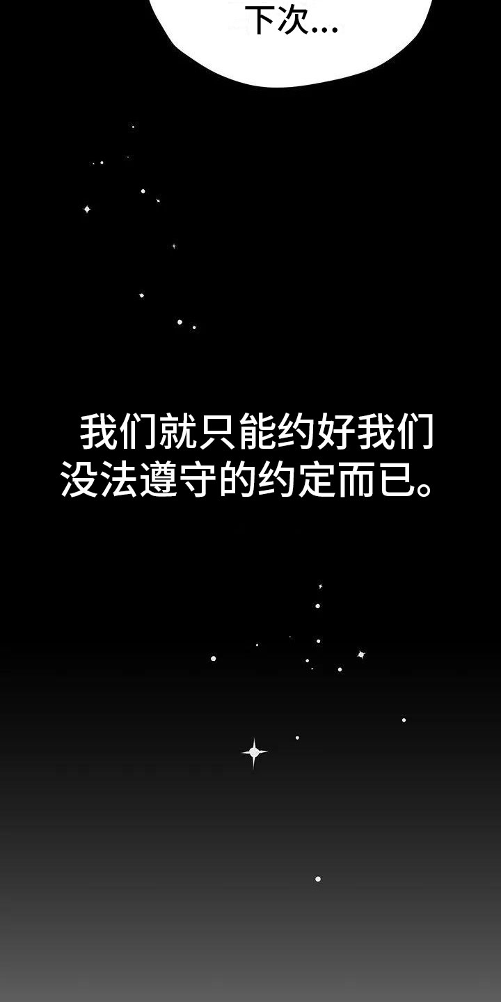 第1章：死讯5