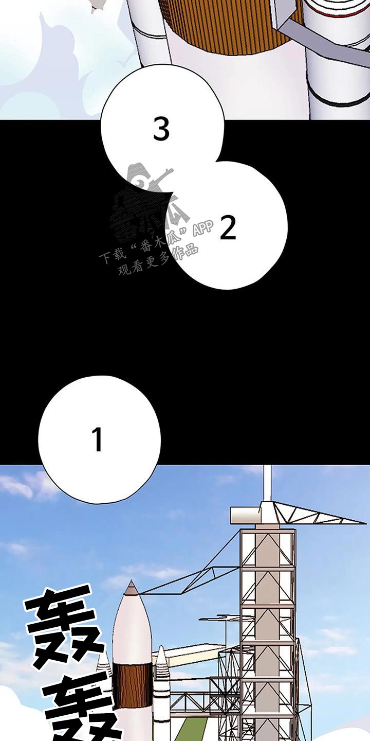 第34章：成功21