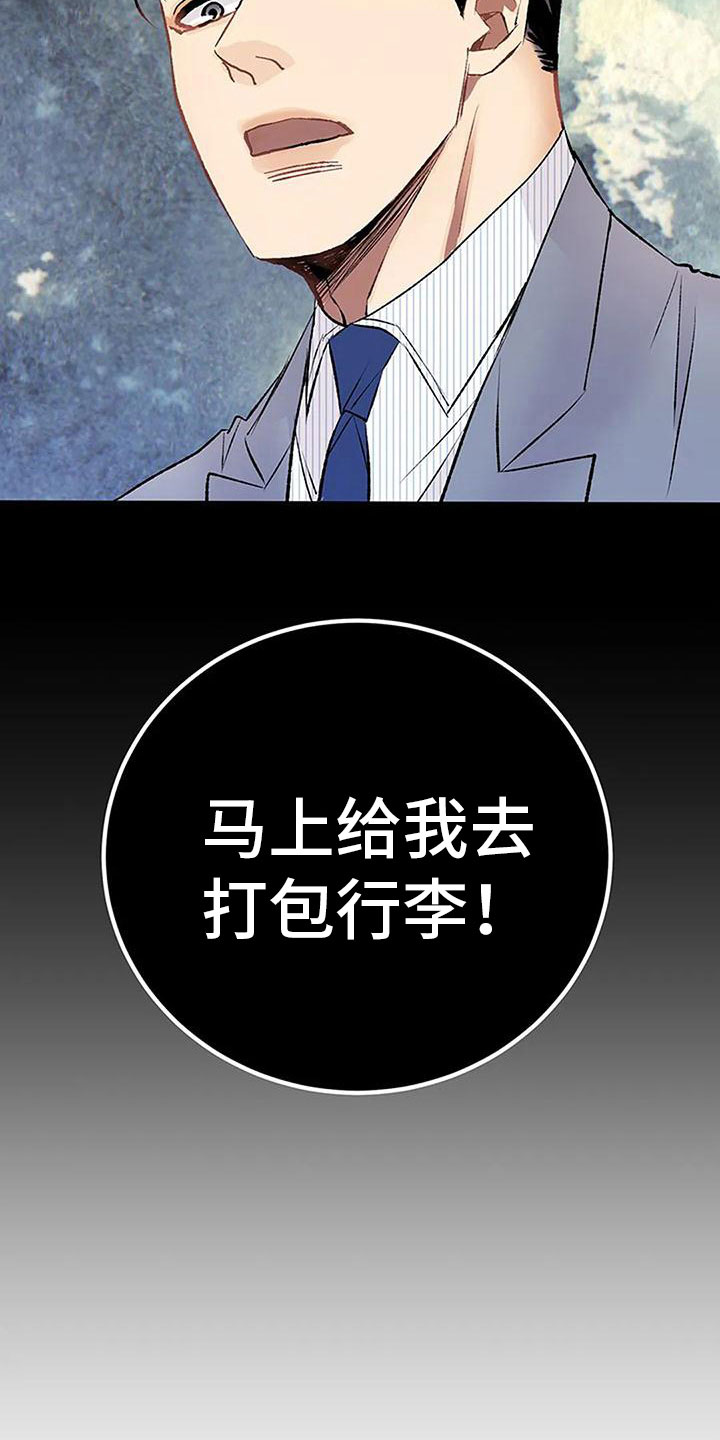 第7章：坦诚相见27