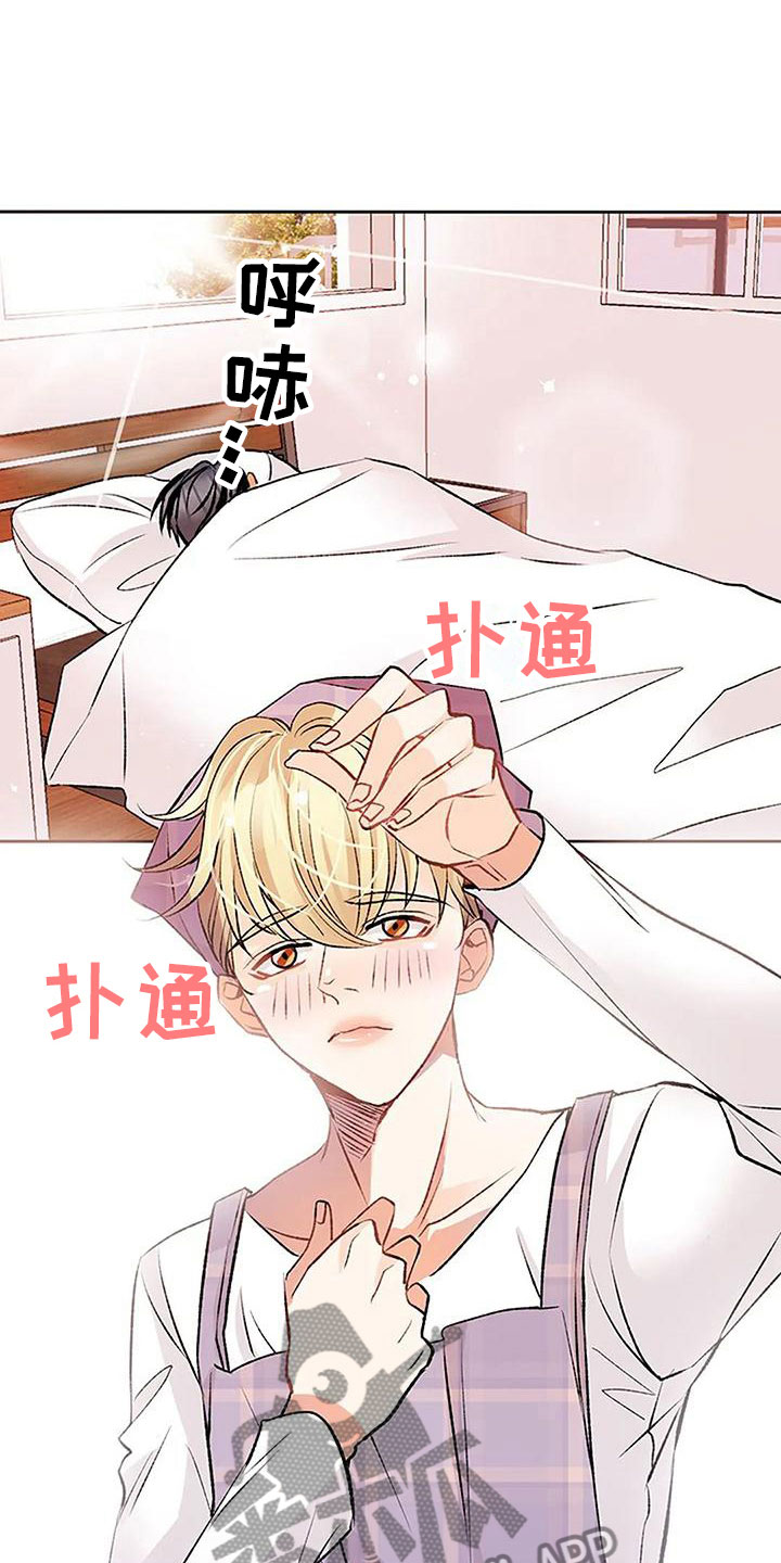 第16章：叫醒服务7