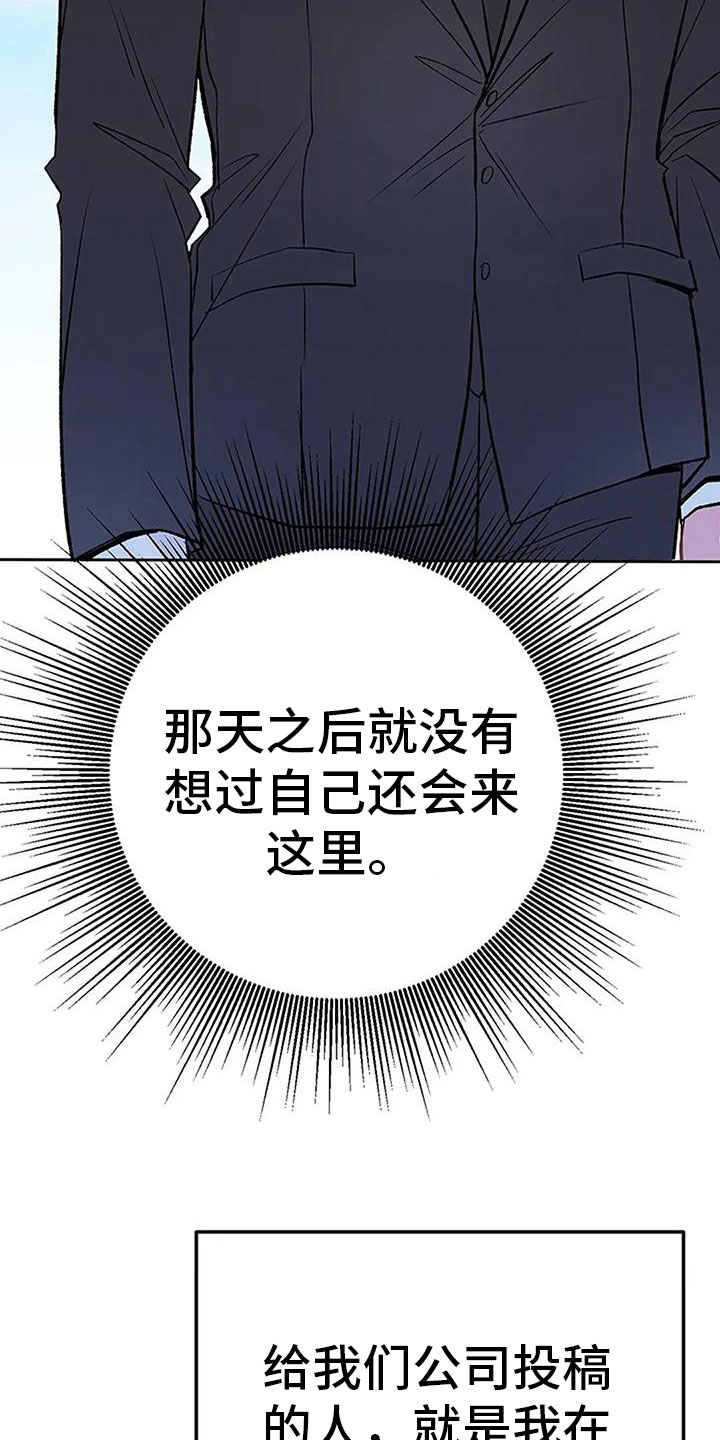 第8章：突袭8