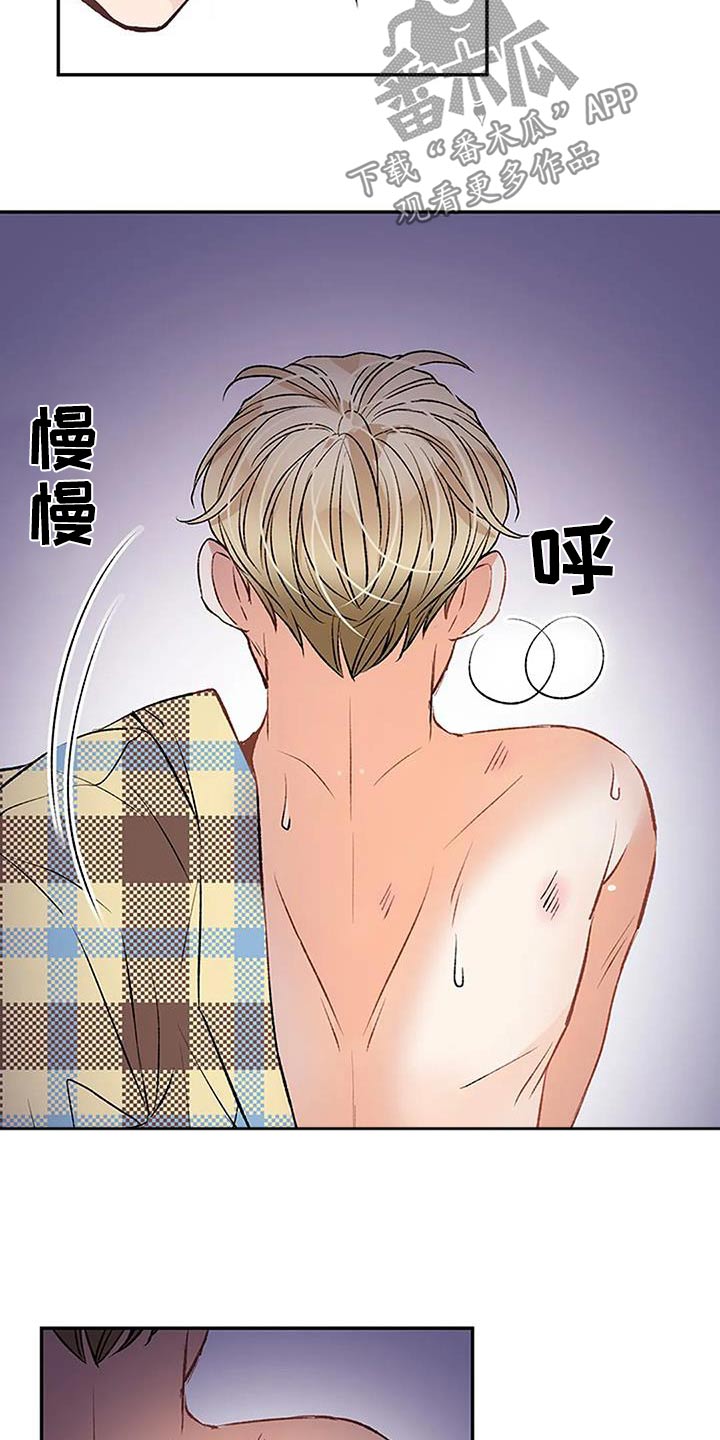 第33章：换洗6