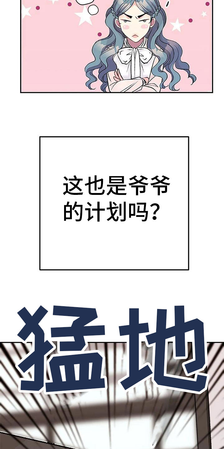 第12章：我来继承12