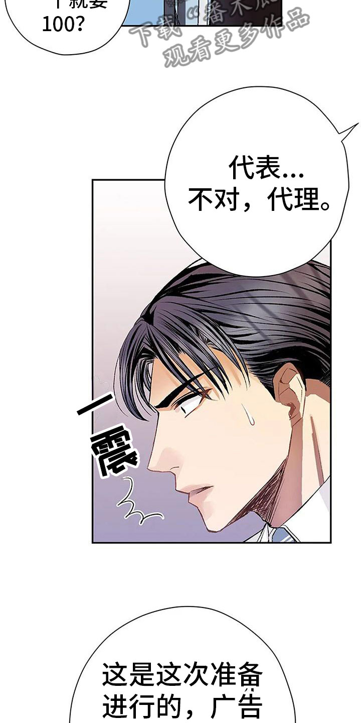第12章：我来继承26