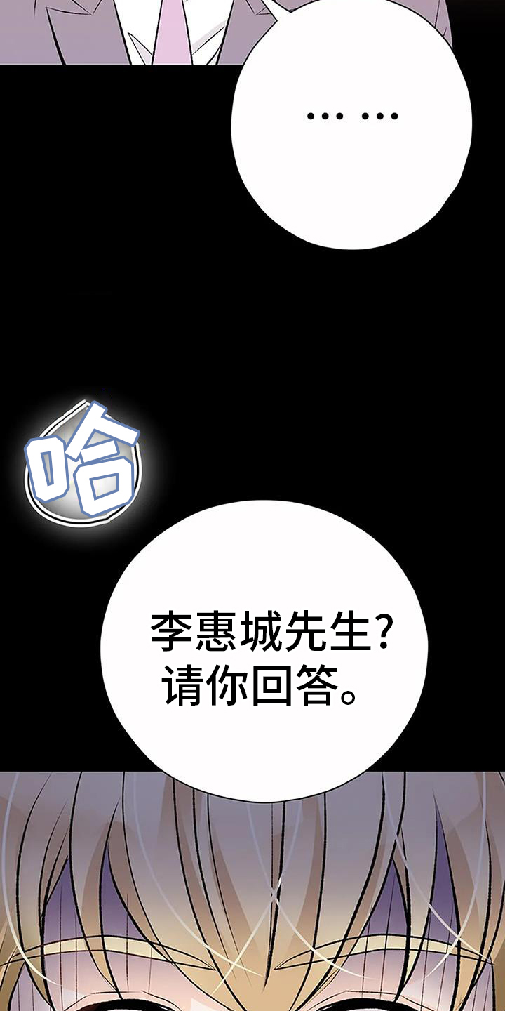 第23章：来一杯8