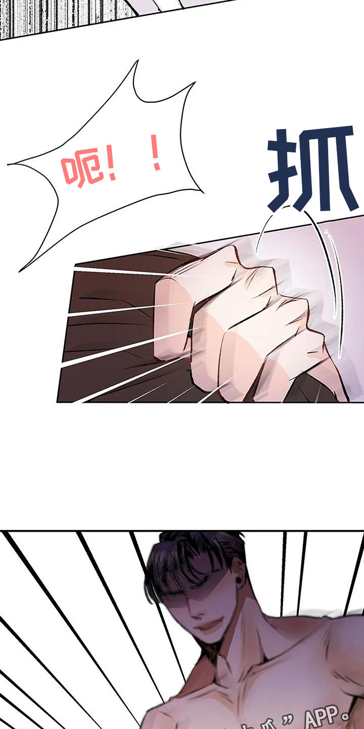 第15章：惩罚28