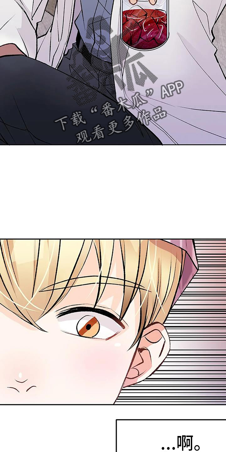第24章：强求13