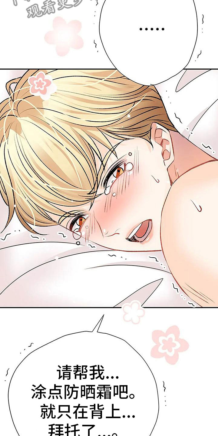 第6章：梦27