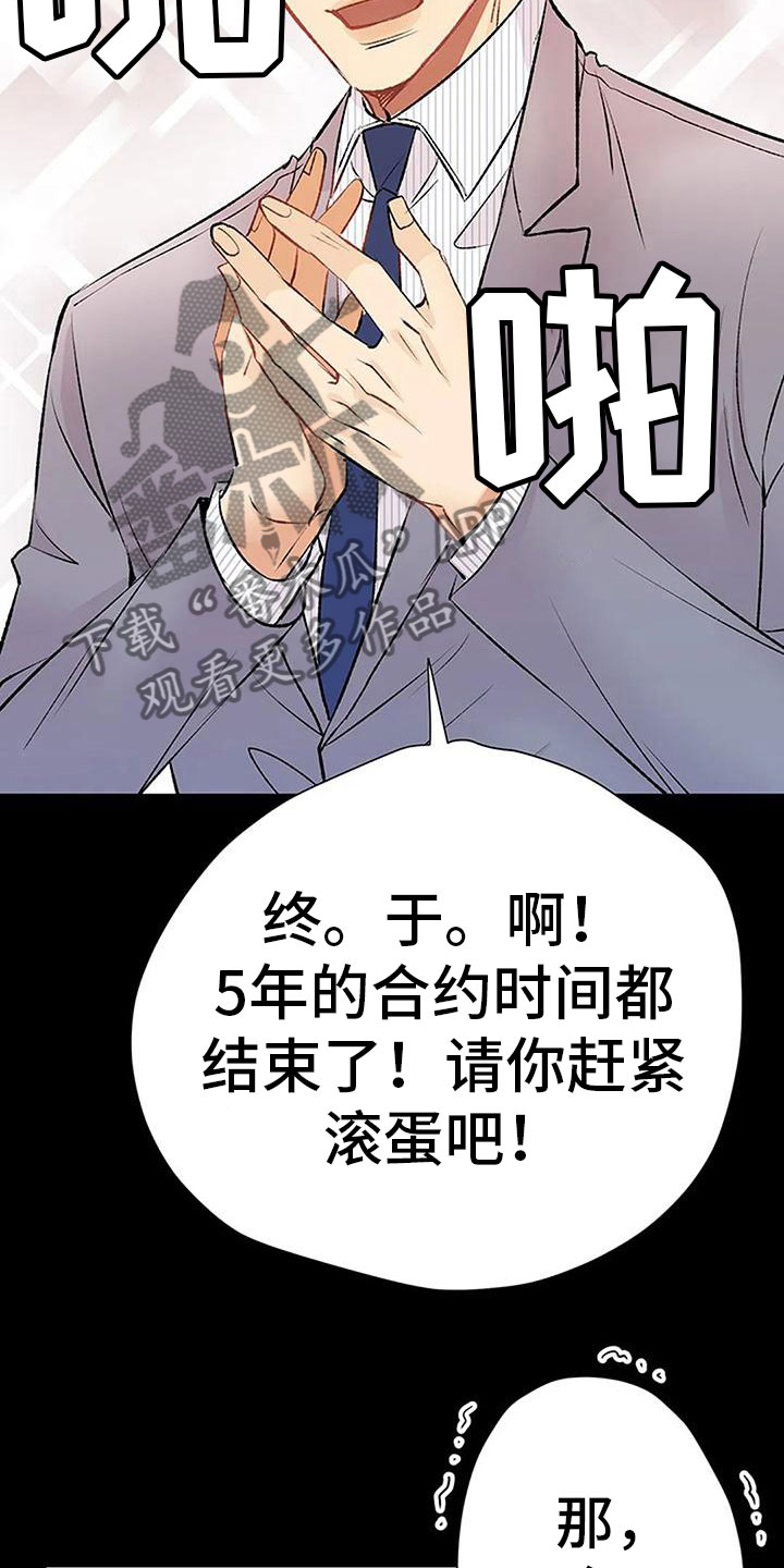第7章：坦诚相见22
