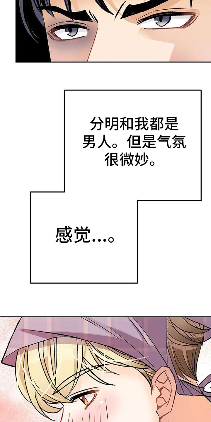 第17章：什么意图9