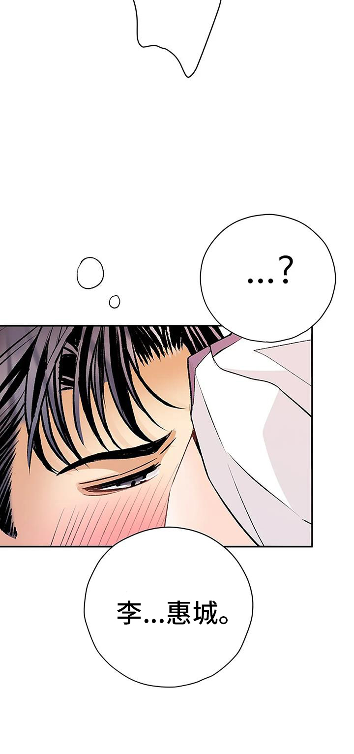第28章：做梦16