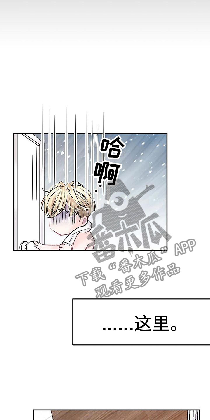 第7章：坦诚相见28