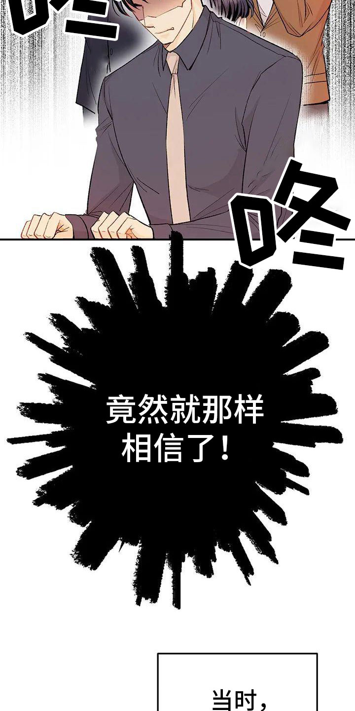 第1章：死讯12