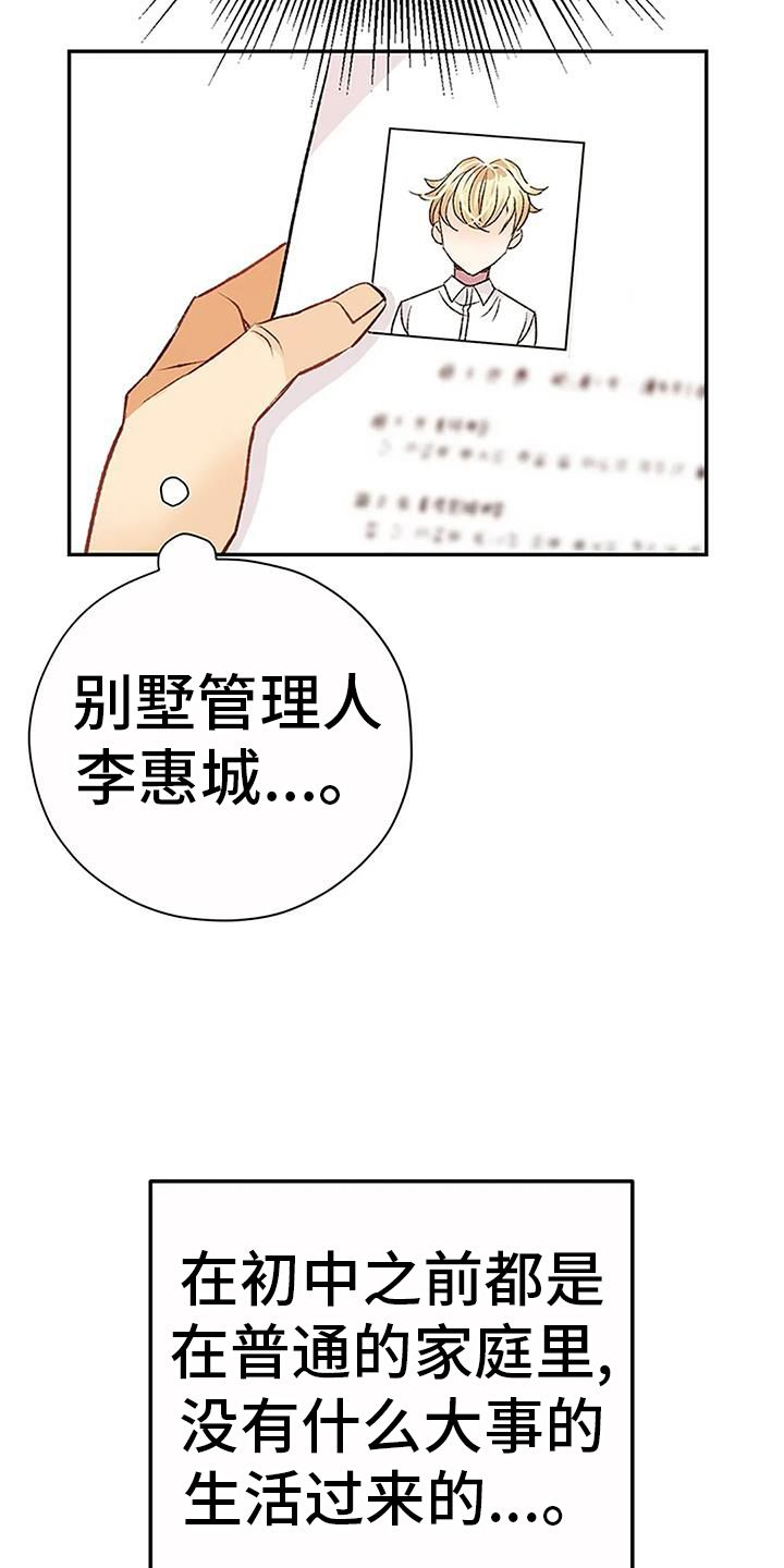 第22章：搞不懂22