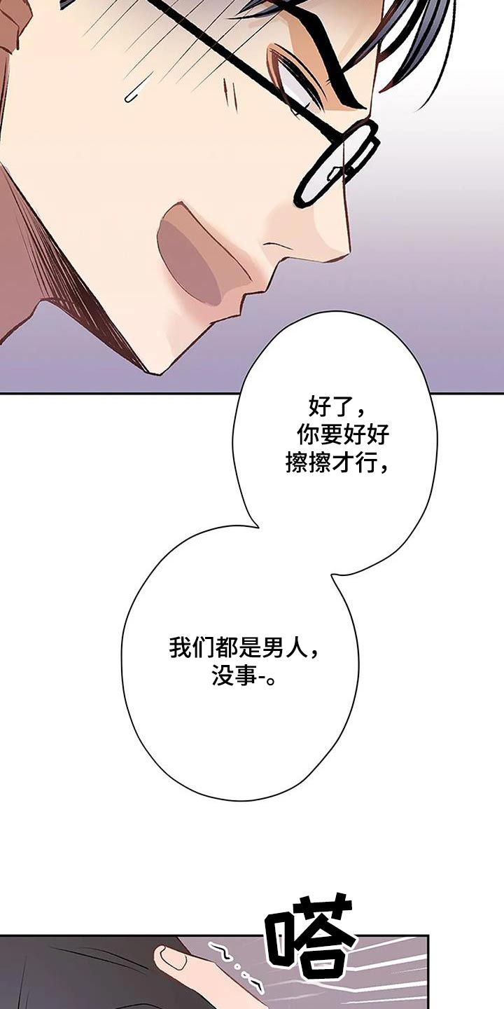 第34章：成功16