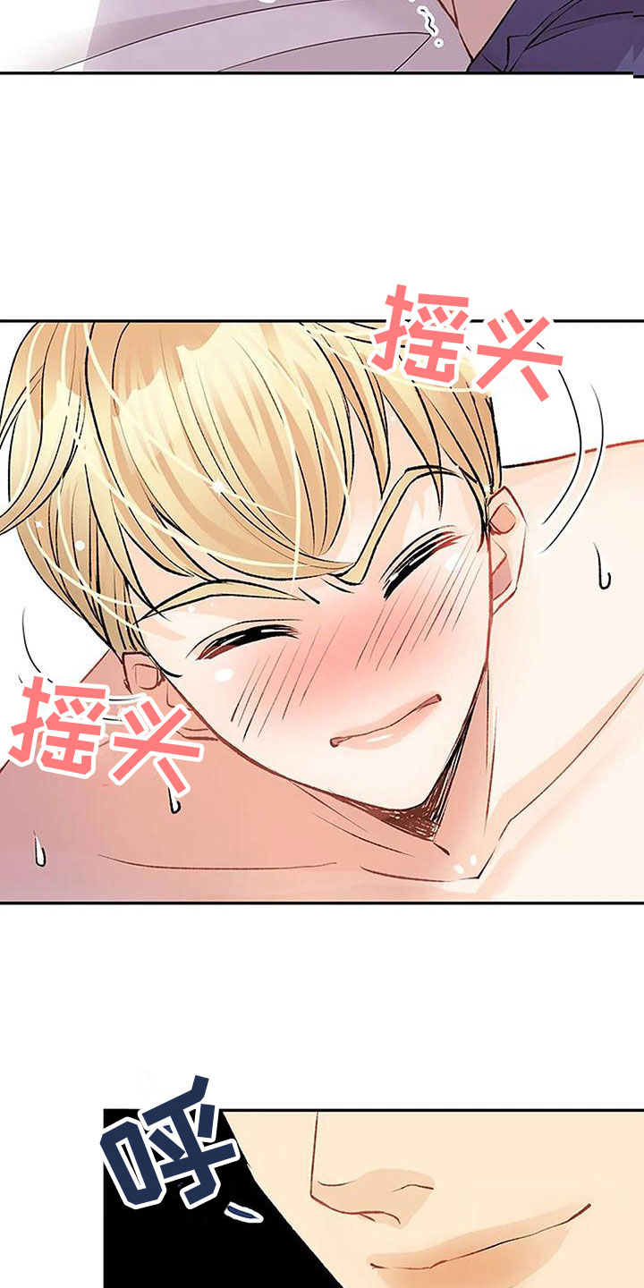 第6章：梦25