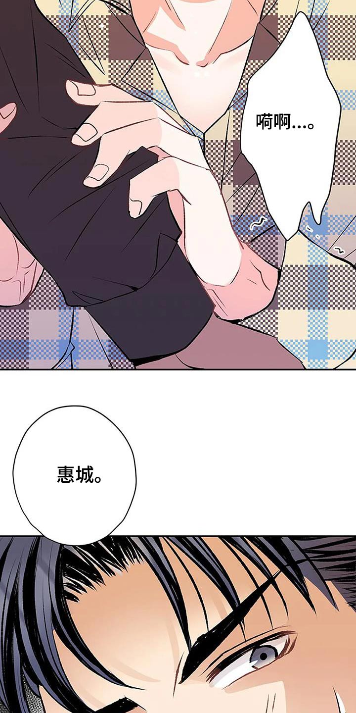 第32章：生病16