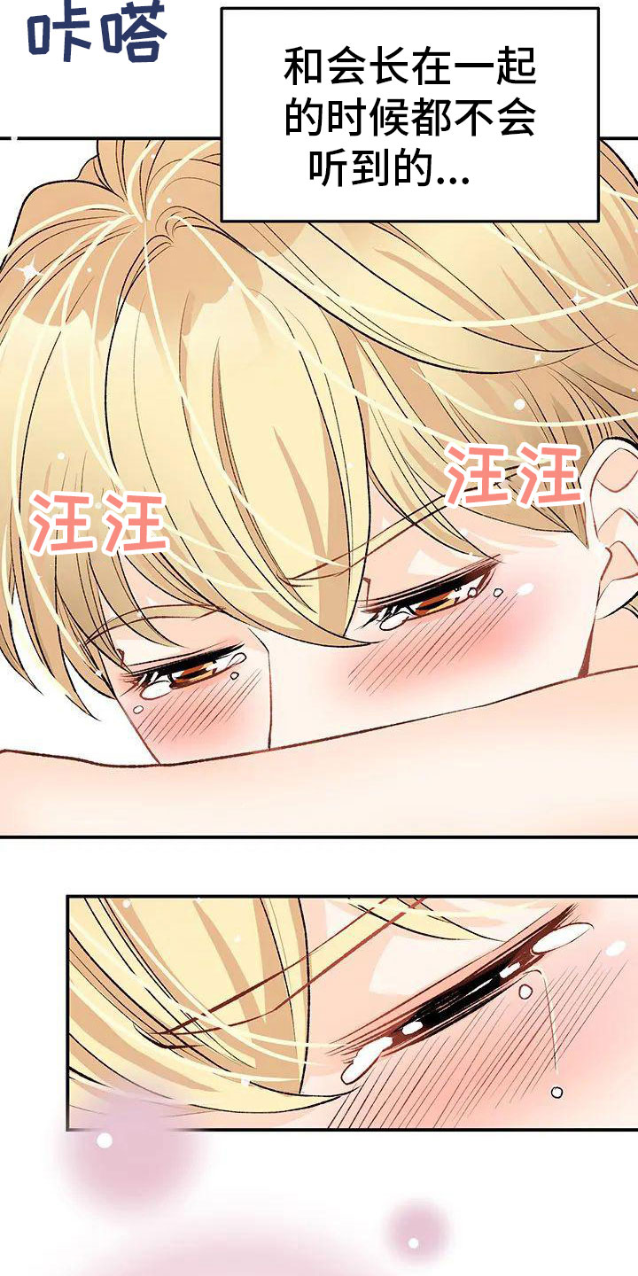 第2章： 葬礼5