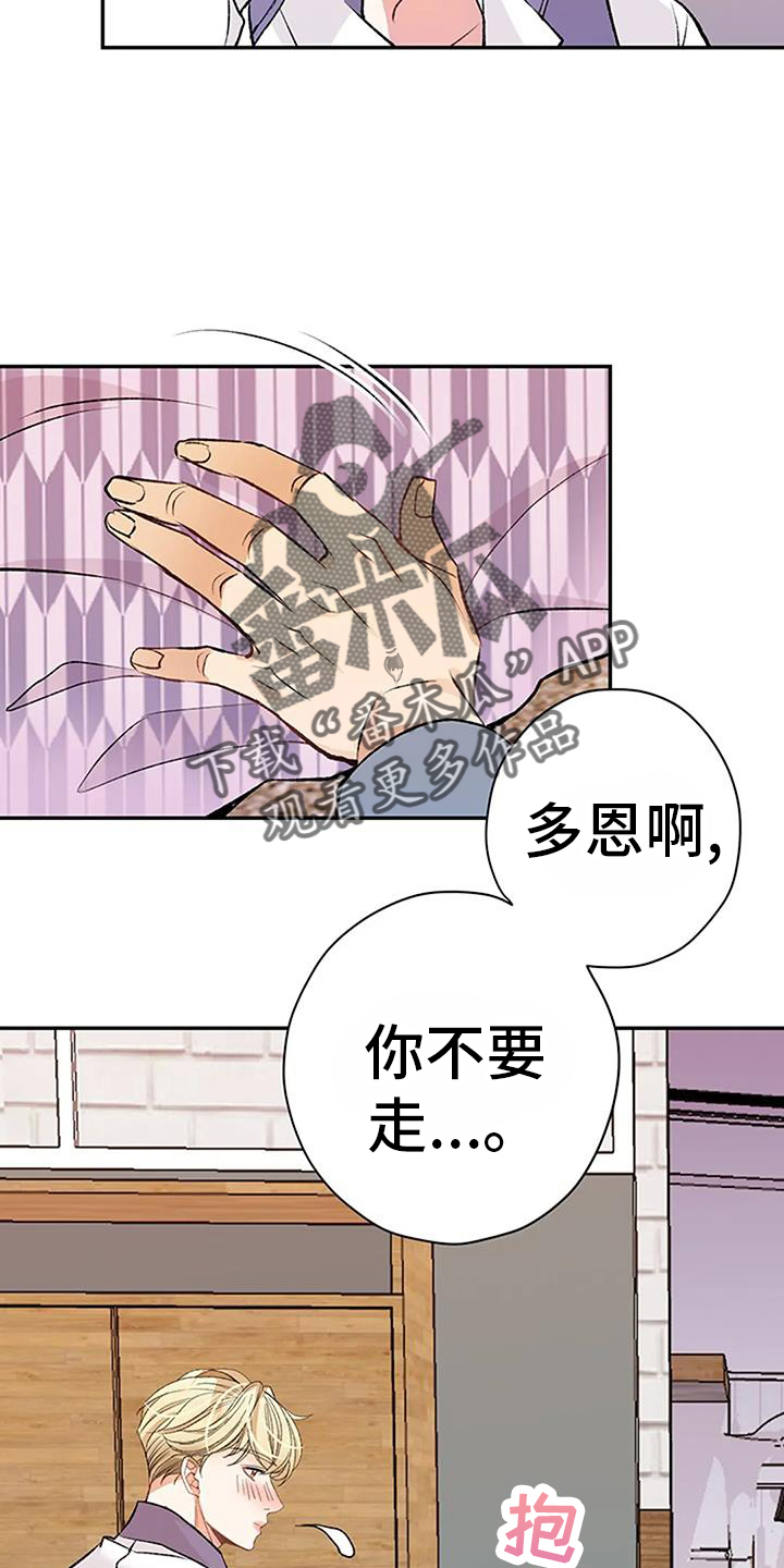 第26章：拖行11