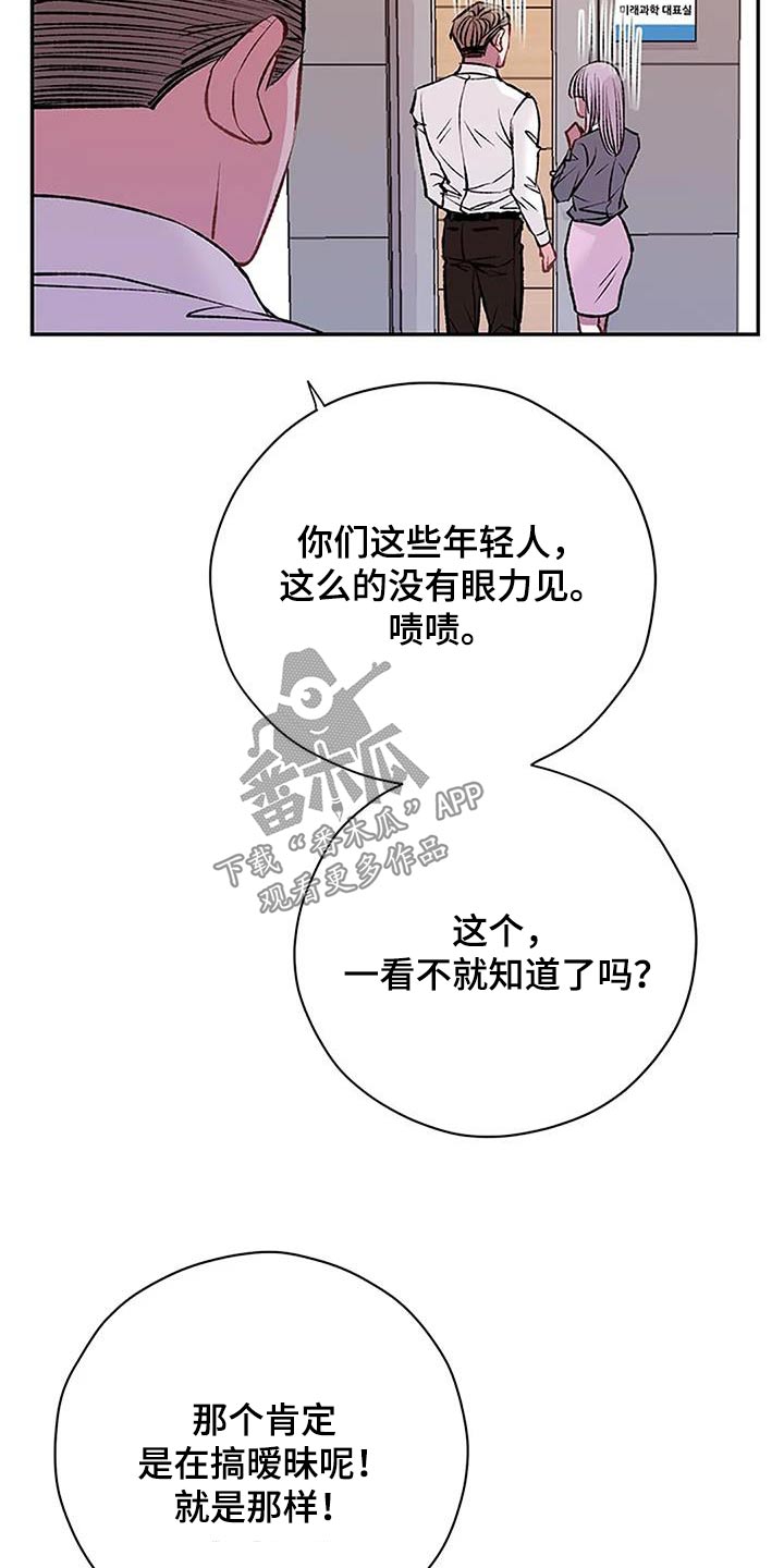 第31章：怎么道歉21
