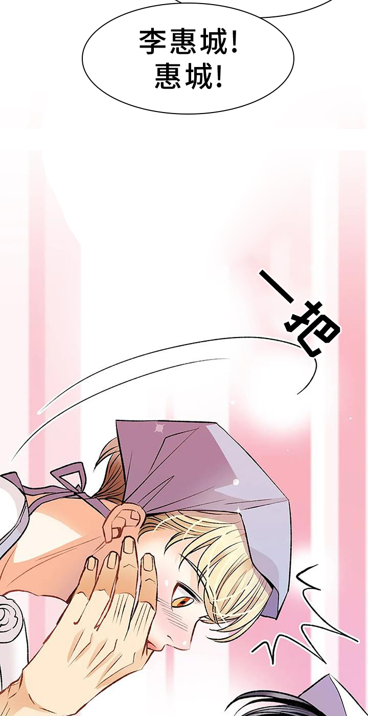 第19章：想象18