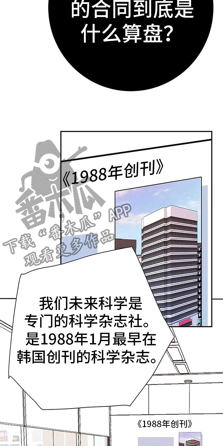 第9章：棋子11