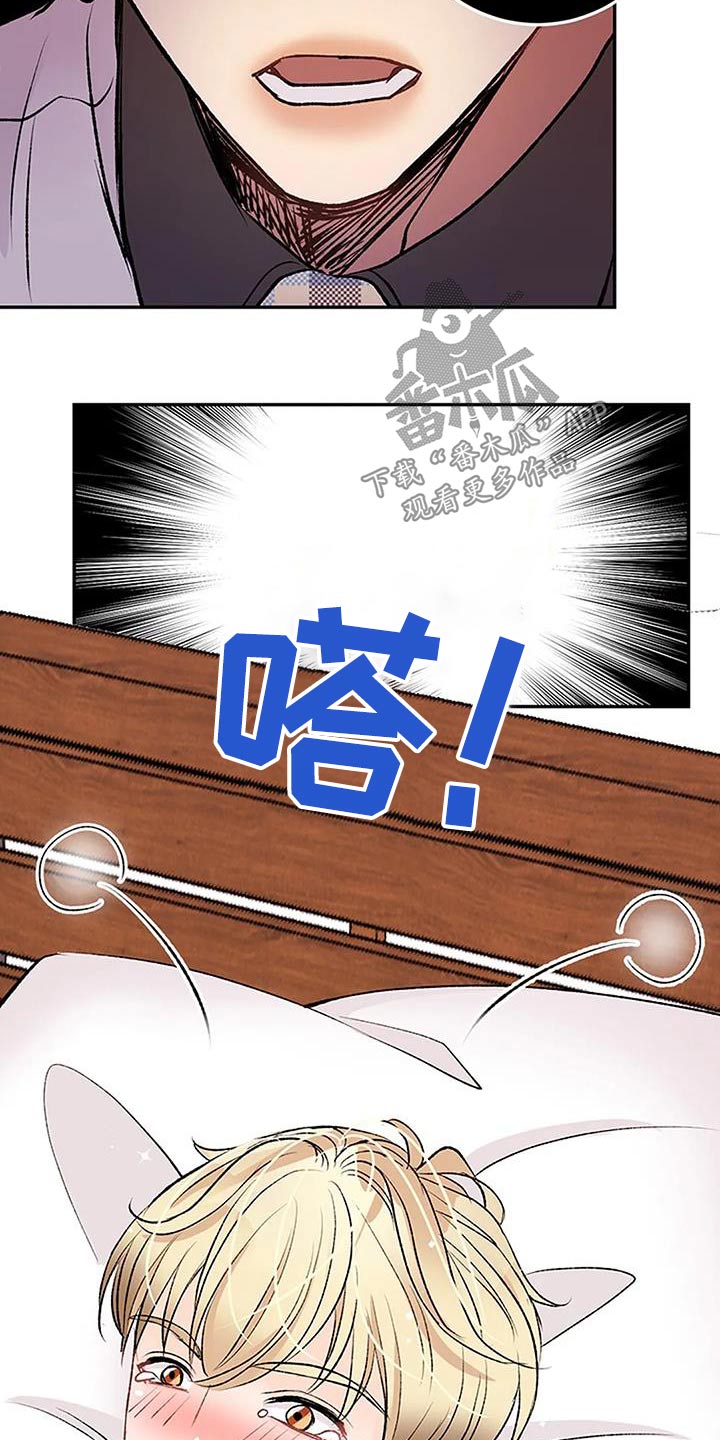 第32章：生病22