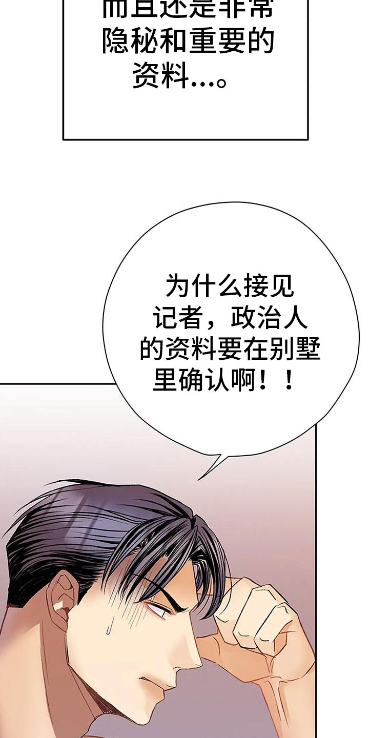 第17章：什么意图28