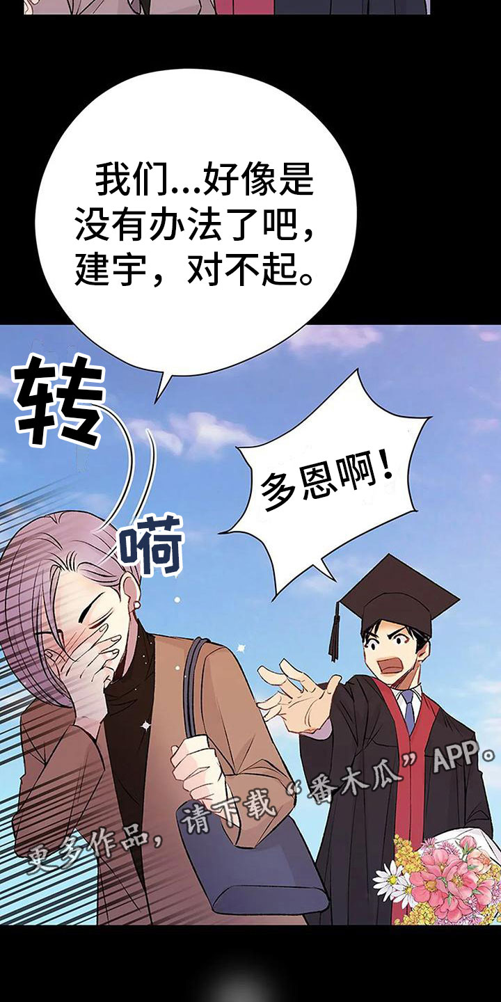 第9章：棋子36