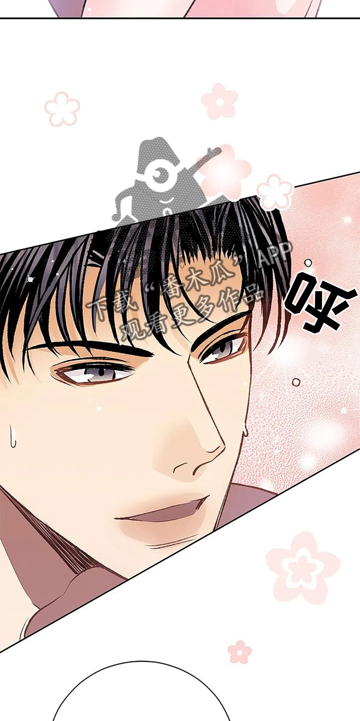 第20章：昏倒27