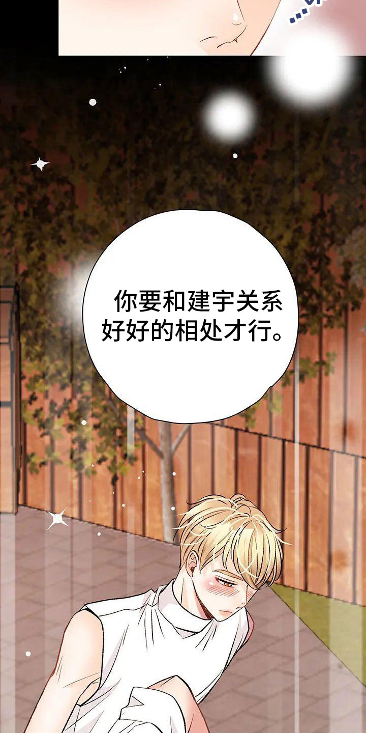 第2章： 葬礼12