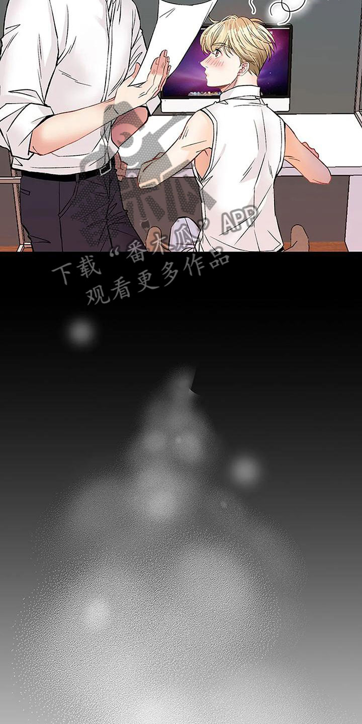 第7章：坦诚相见9