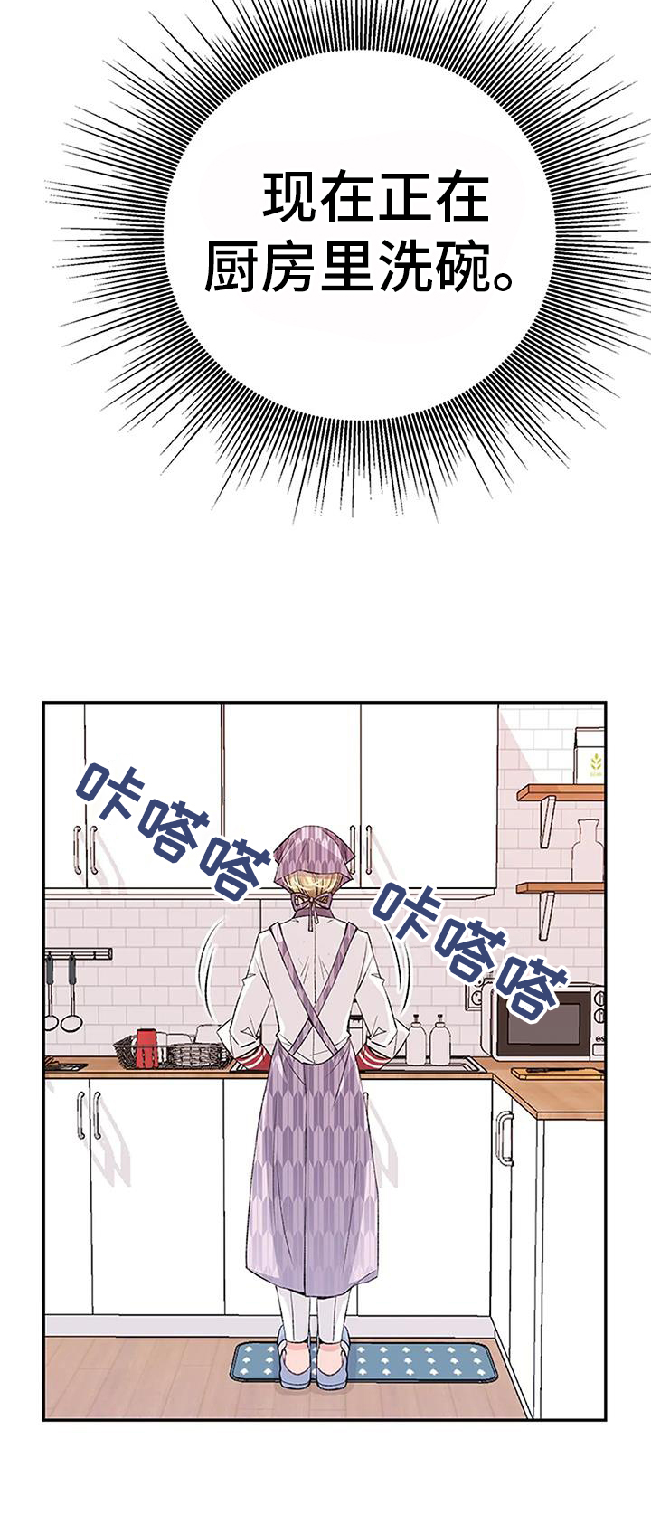 第23章：来一杯16